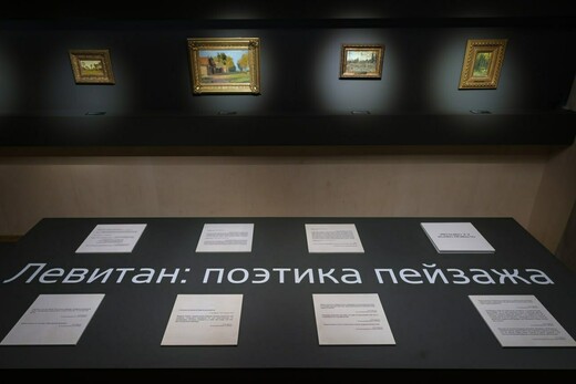 Выставка «Левитан и Чехов: поэтика пейзажа» открылась в Мелихове