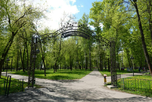 Комсомольский парк