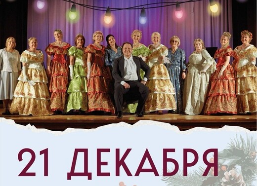 Концерт «Голубой огонек – 2026»