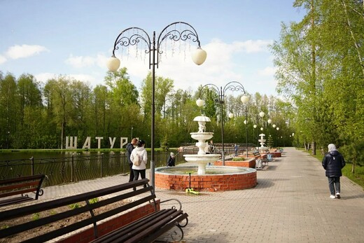Парк им. Гагарина