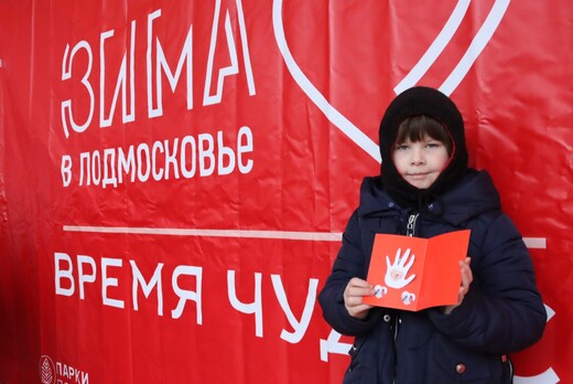 День защитника Отечества в парках г. Видное