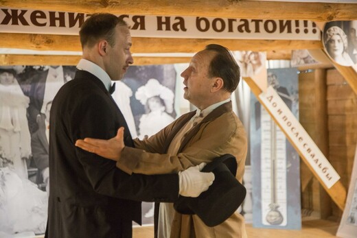 Музейно-театральная программа «БРАК: PRO et CONTRA»