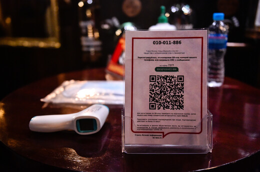 В Подмосковье с 19 июля система QR-кодов станет необязательной 