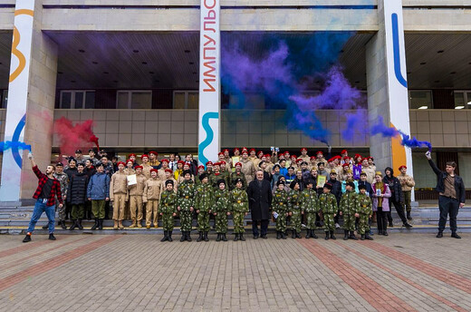 Молодые мытищинцы могут принять участие в военно‑спортивной игре «Осенняя зарница»