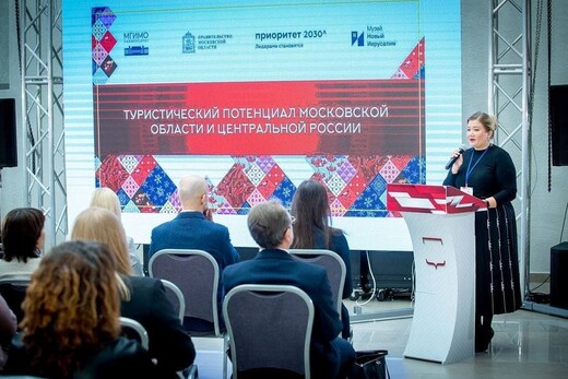 Совместный семинар правительства Московской области и МГИМО состоялся в Государственном историко-художественном музее «Новый Иерусалим». Фото: пресс-служба Комитета по туризму Московской области