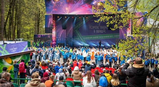 Первый областной фестиваль современного танца «Город танцует в парках» стартовал в Подмосковье