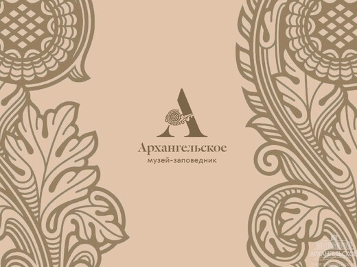 Мастер-класс «Новогодняя композиция из еловых веток»