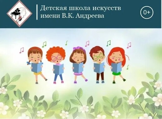 Концерт «Весенние песни»
