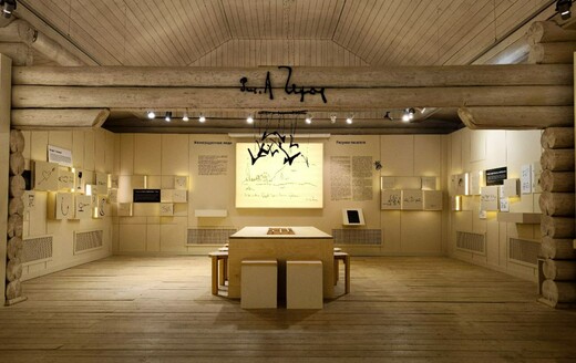 Обзорная экскурсия по выставке «Рисунки Чехова»