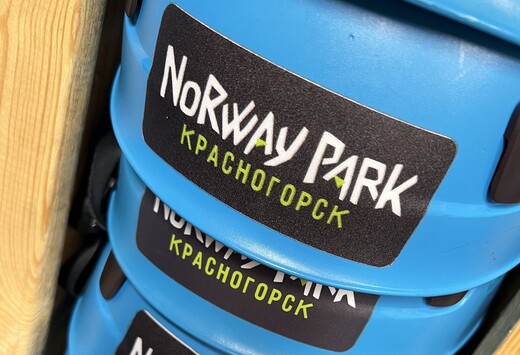 Веревочный парк «Norway Park Красногорск»