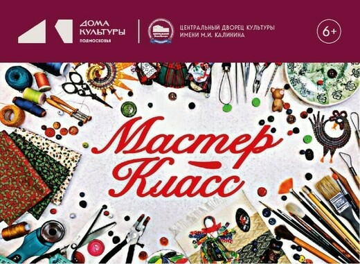 Мастер-класс «Бабочка»