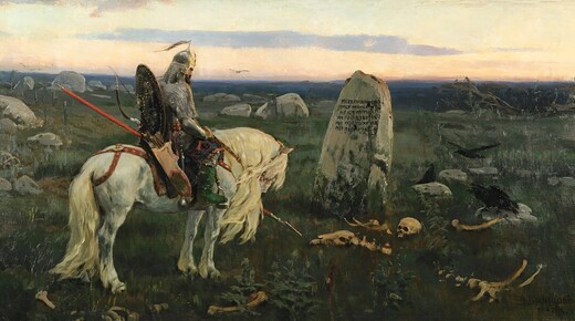 В Серпуховском музее готовится к открытию экспозиция «Боги и люди. От мифа к истории»