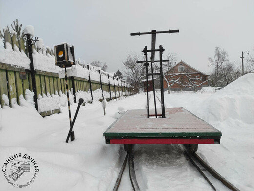 Антимузей «Станция Дачная» 