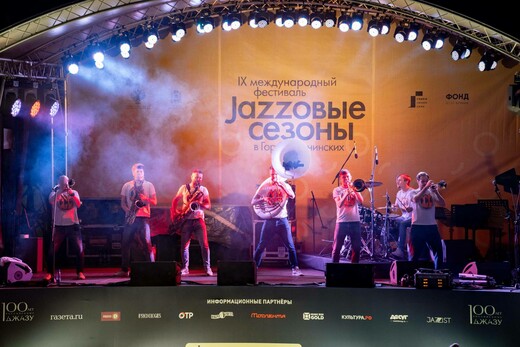 Более 14 тысяч человек стали гостями IX Международного фестиваля «Джазовые сезоны»