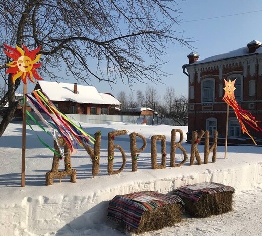 Дом-музей Сергея Клычкова