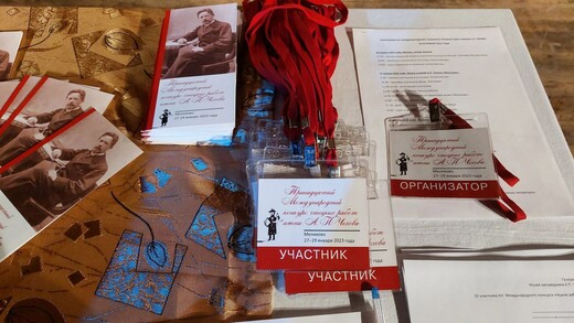 В Мелихове стартовал XIII Международный конкурс чтецких работ им. А.П. Чехова