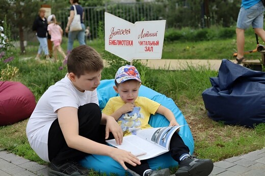 Марафон «Лето с книгой» стартует в Подмосковье