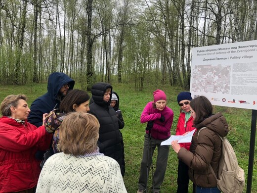 В Подмосковье появились пешеходные маршруты по Рубежу обороны под Звенигородом