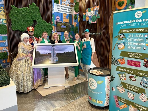 День Солнечногорска прошел в ТИЦ аэропорта «Домодедово»