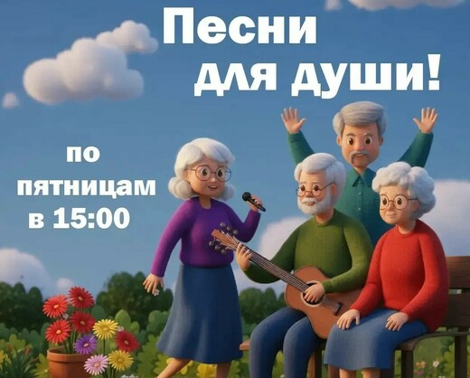 Песни для души в Кузьминском лесопарке