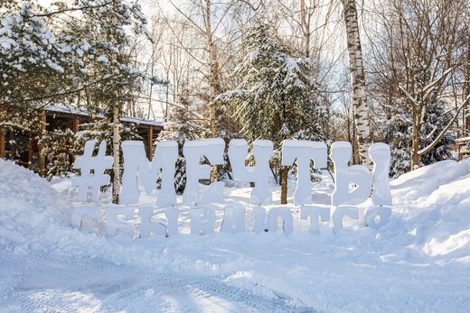 Парк Мира в Мытищах