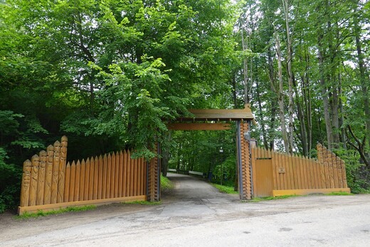 Парк «Городок»