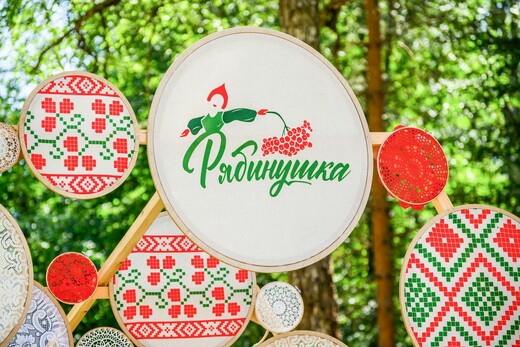 Коломна приглашает на семейный фестиваль «Рябинушка»