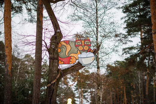 Детский городок «Сказочный»