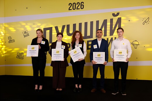 В Подмосковье наградили лучших специалистов туристической отрасли