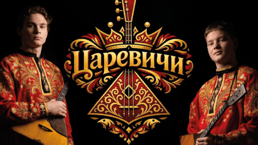 Концерт народного коллектива «Царевичи»