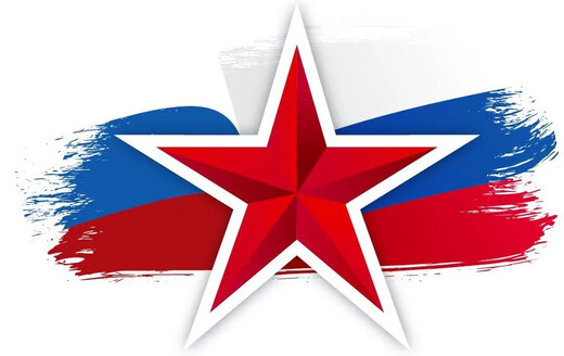 Праздничная музыкальная программа ко Дню защитника Отечества