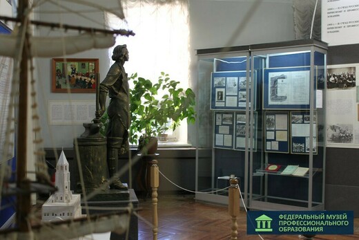 Музей профессионального образования