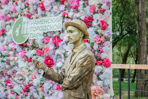 Мероприятие «Уличный, вкусный, искусный» пройдет в парках Подмосковья