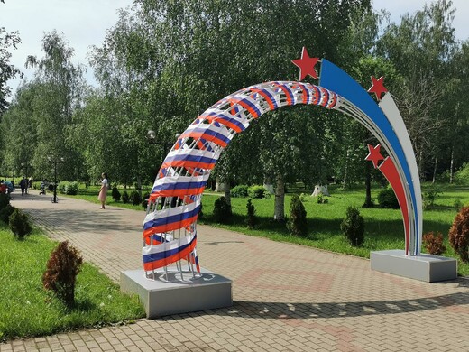 Высоковский городской парк культуры и отдыха «Березовый»