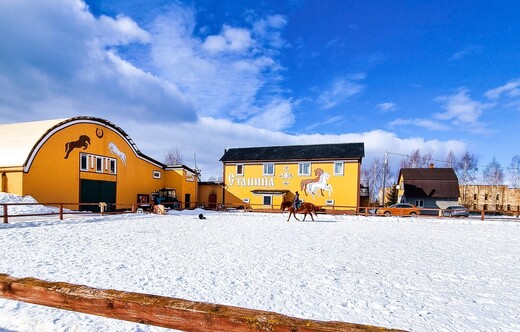 Конная база «Станица»