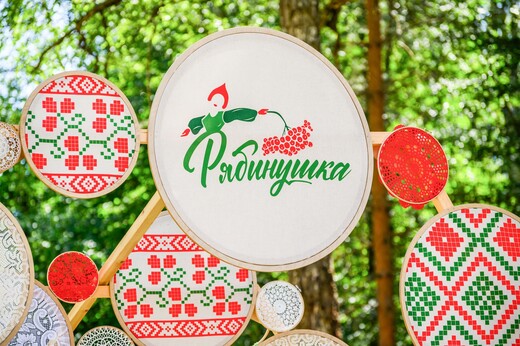 Семейный фестиваль «Рябинушка» пройдет в Коломне