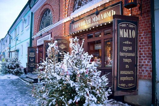 Музей и мануфактура «Душистыя радости»