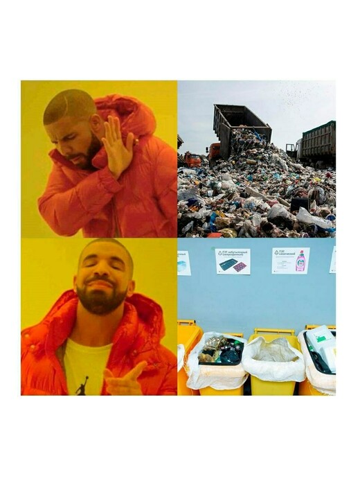 Лекция «Не мусор, а вторсырье! Зачем сортировать отходы»