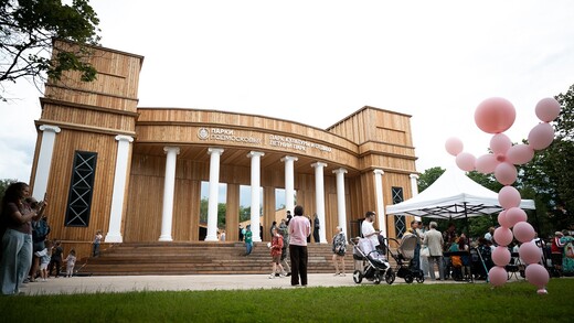 Летний парк в Люберцах открылся после реконструкции