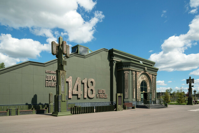 Музей «1418 шагов к Победе» — чем запомнится комплекс «Дорога памяти» в ...