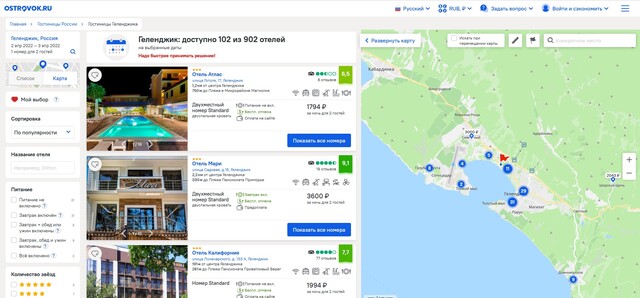 Сервис бронирования Ostrovok.ru