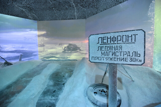 Зал № 7. Блокада Ленинграда