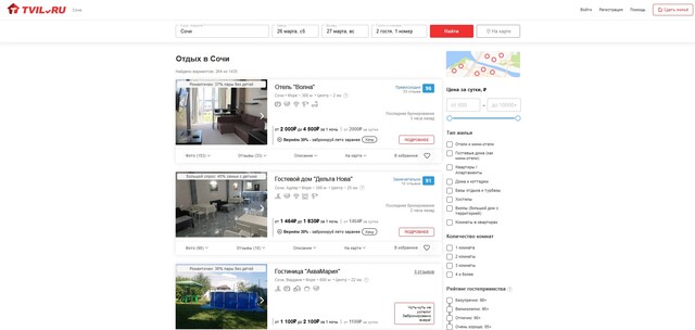 Сервис бронирования TVIL.ru
