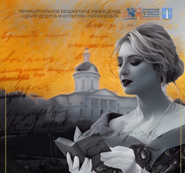 Вечер исторического бального танца «Михайловский бал»