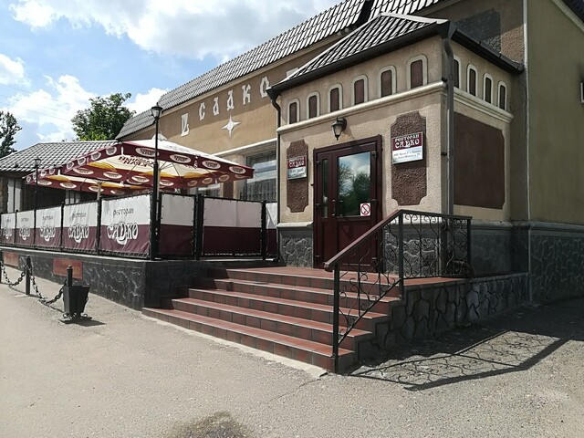 Ресторан «Садко»