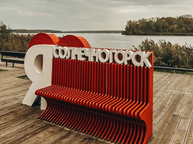 Солнечногорск за один день: старинные усадьбы, активный отдых на природе и развлечения для детей