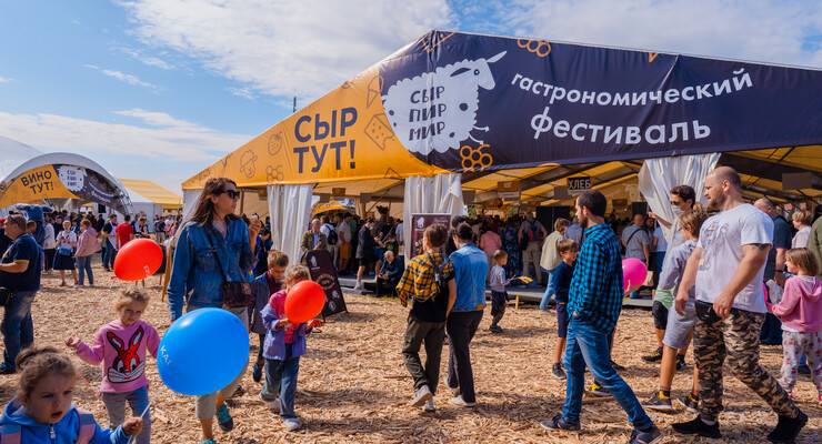 Фестиваль «Сыр Пир Мир»: шествие 400 фермеров со всей страны, арт-овечки, граффити и верблюд Глаша