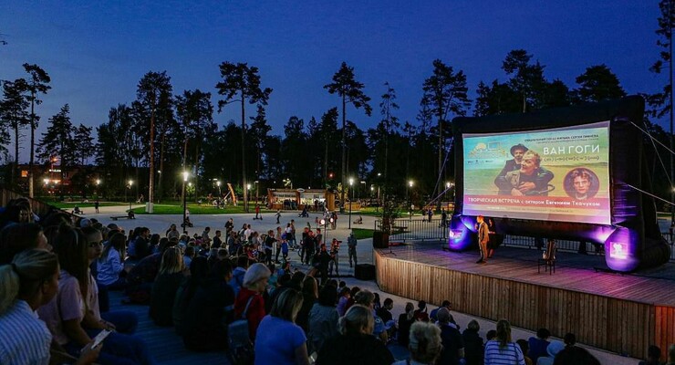 Топ-10 летних кинотеатров Подмосковья: где смотреть фильмы под открытым небом