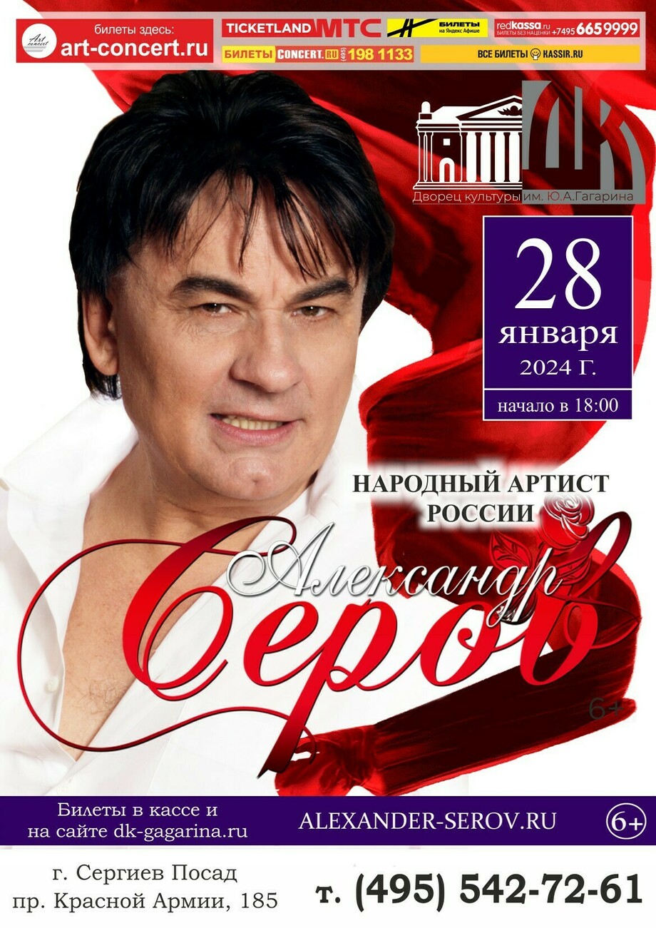 Расписание автобусов сергиев посад. Маршрут сергиево посадского автобуса. Расписание автобусов мострансавто. Пересвет расписание автобус. Расписание автобуса 38 сергиев посад смена.