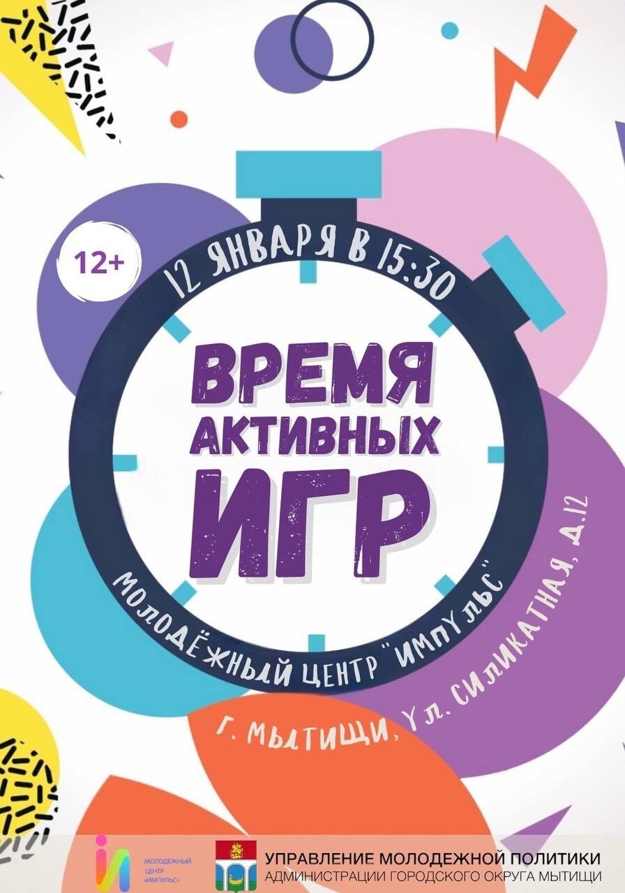 дети на улице летом. спорт теннис кинект. семейные игры. время активных игр. развлечения на свежем воздухе для детей.